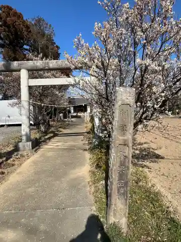 久米田神社(埼玉県)