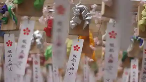 足の神様 服部天神宮(大阪府)