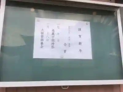 龍降寺のその他建物