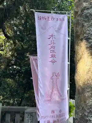 前玉神社のその他建物