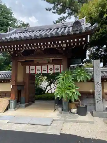 玄国寺(東京都)