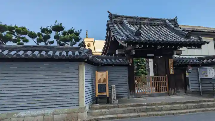 大應寺(大応寺)(大阪府)