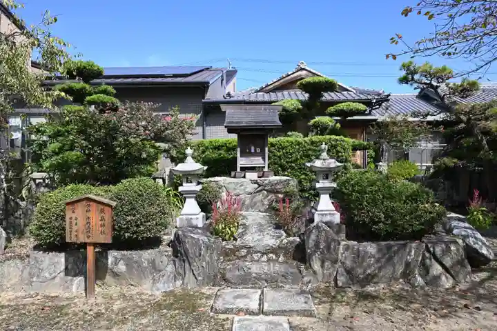 宅宮神社(徳島県)