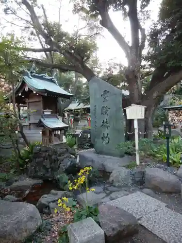 千葉神社(千葉県)