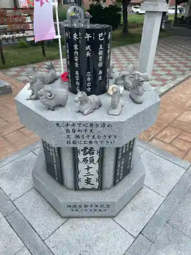 新川皇大神社(北海道)