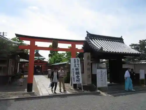 東丸神社の鳥居