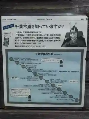 出世弁天のその他建物