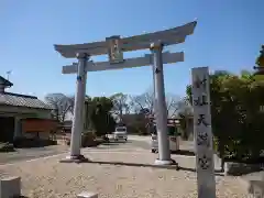 天満宮の鳥居