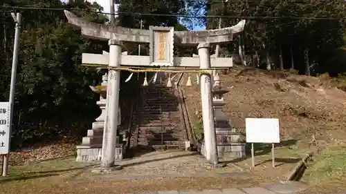 篠田神社の鳥居