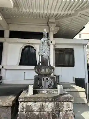 極楽寺(愛知県)