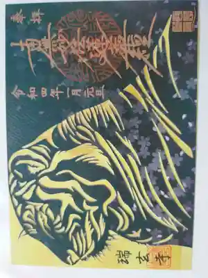 2枚重ねると、より引き立ちますね🤩