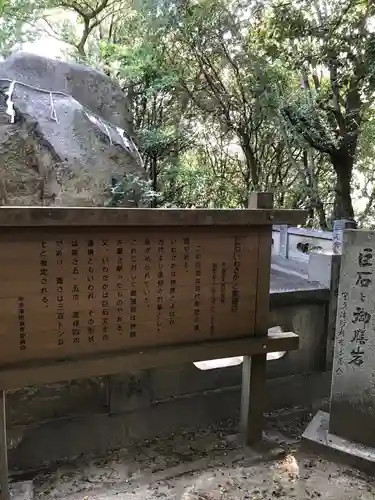 宇夫階神社のその他建物