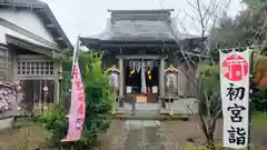 櫻井子安神社(千葉県)