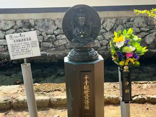 天台宗 五大山 白毫寺(兵庫県)