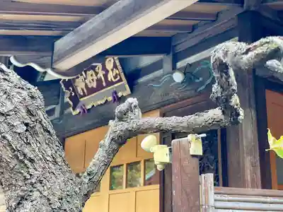 躰仙院(東京都)