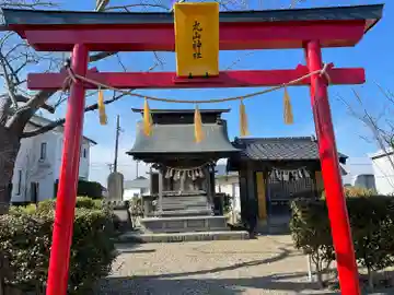 丸山神社の鳥居