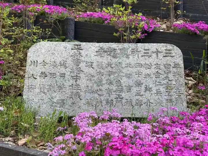 平林寺(兵庫県)