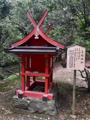 天神社の{uncategorized: "未分類", other: "その他", undefined: "問題あり", building: "その他建物", grave: "お墓", sacred_gate: "鳥居", guardian: "狛犬", statue: "像", buddha: "仏像", history: "歴史", nature: "自然", garden: "庭園", animal: "動物", pagoda: "塔", temizu: "手水舎", mountain_gate: "山門・神門", sanctuary: "本殿・本堂", subordinate: "末社・摂社", art: "芸術", scenery: "景色", jizo: "地蔵", ema: "絵馬", goshuin: "御朱印", omikuji: "おみくじ", items: "授与品その他", amulet: "お守り", goshuincho: "御朱印帳", eats: "食事", festival: "お祭り", votive_dance: "神楽", shichigosan: "七五三参", wedding: "結婚式", experience: "体験その他", initially: "初詣", around: "周辺", anti_infection: "感染症対策"}