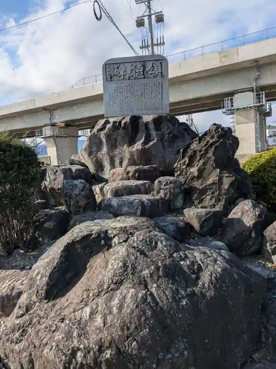 招魂社(岐阜県)