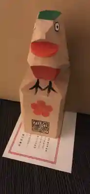 上川神社の授与品その他