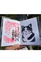 大船観音寺の御朱印