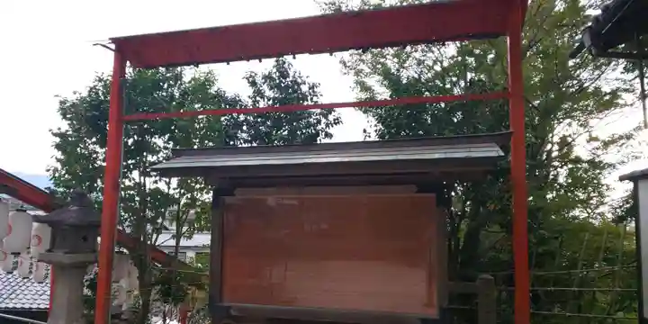 新宮神社(京都府)