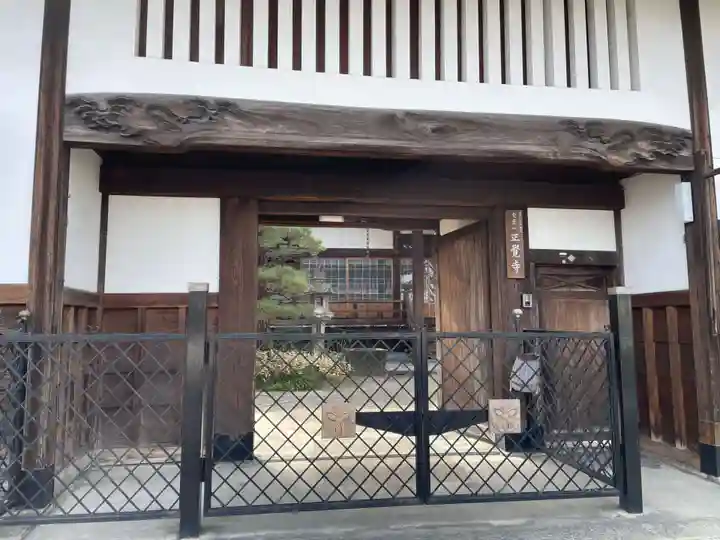 正覚寺(京都府)