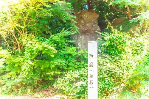 石大神社のその他建物