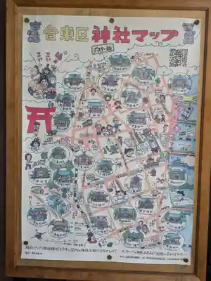 鳥越神社(東京都)