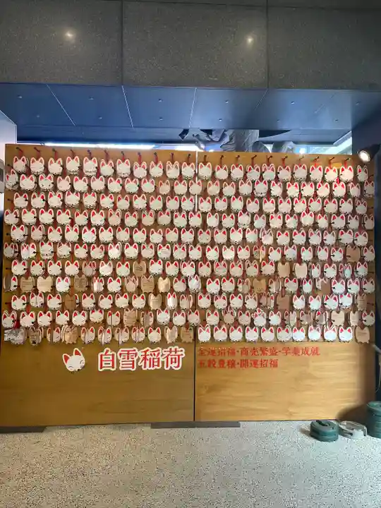 万松寺(愛知県)