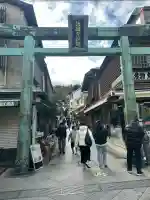 江島神社(神奈川県)