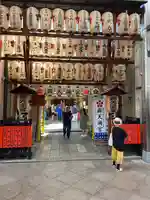 錦天満宮(京都府)