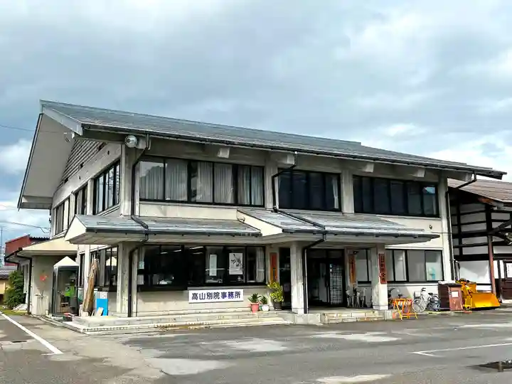 照蓮寺(岐阜県)