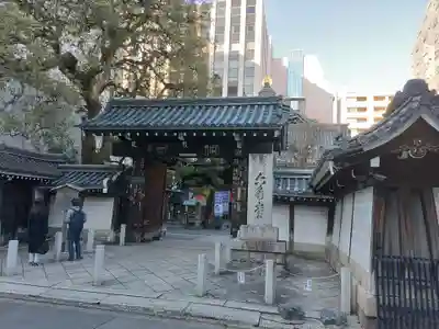 頂法寺(六角堂)の山門・神門