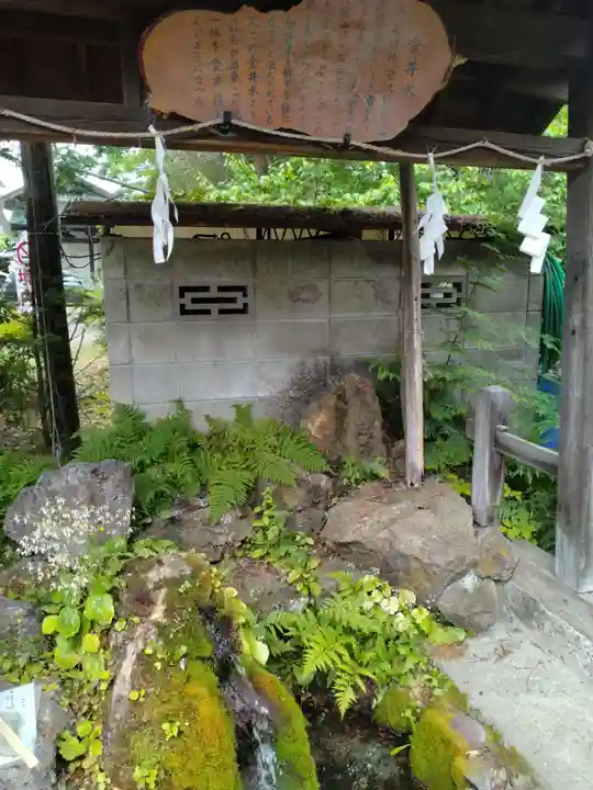 鳥海月山両所宮(山形県)