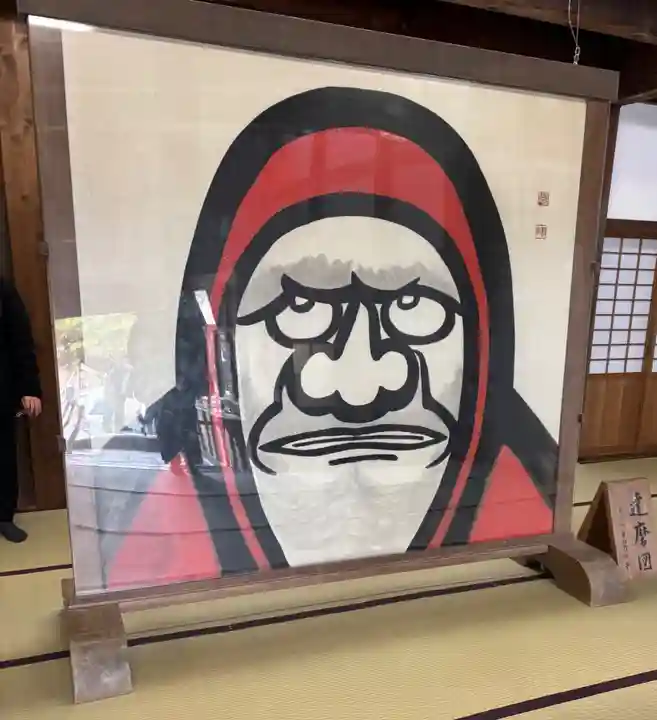 天龍寺(京都府)