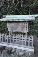 二見興玉神社(三重県)