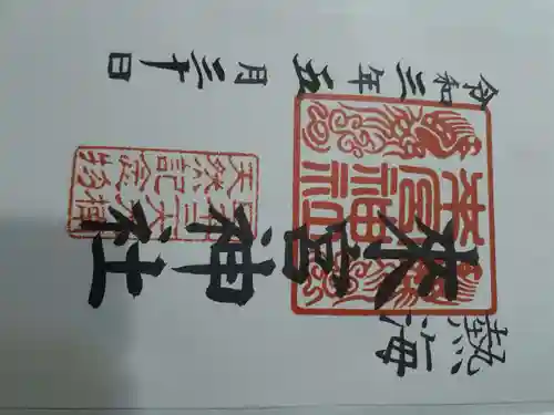 來宮神社(静岡県)