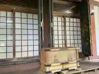 上山口西光寺(神奈川県)