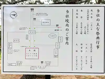 石清水神社(香川県)