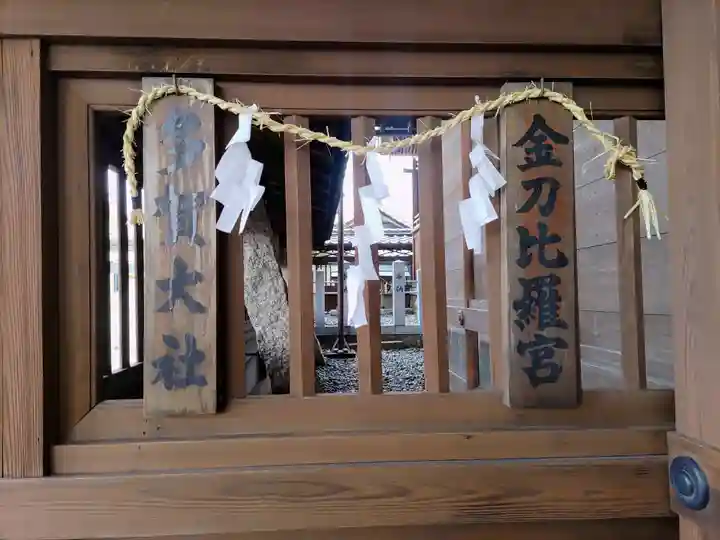 西八幡社の末社・摂社