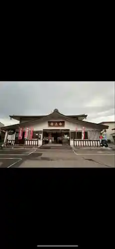 最上寺(北海道)