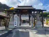 法光寺(埼玉県)