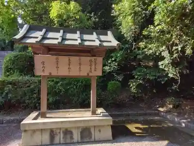 明治天皇伏見桃山陵のその他建物