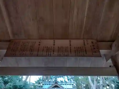 箕曲神社(三重県)