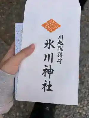 川越氷川神社(埼玉県)