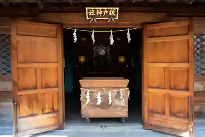 須賀神社の末社・摂社