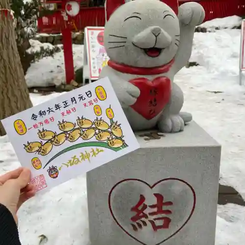 鹿角八坂神社(秋田県)