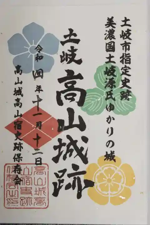 穴弘法(古城山遍照閣)(岐阜県)