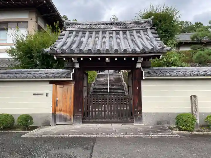 三縁寺(京都府)